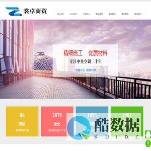 上海裳卓商贸有限公司
