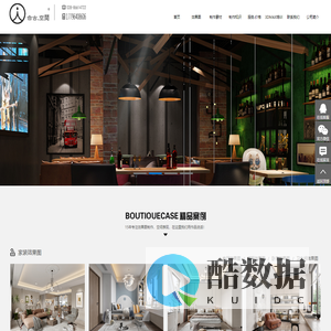 成都效果图设计_成都效果图制作_成都合古效果图设计制作公司☎