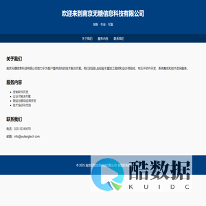 公司主<font color='#ff7200'>页</font>