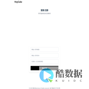 黑方体HeyCube