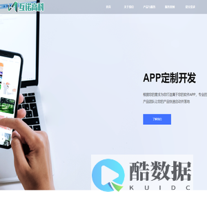 首<font color='#ff7200'>页</font>-西安互诺网络科技有限公司