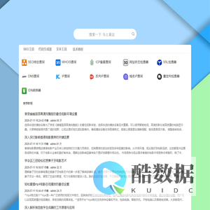 动力工具