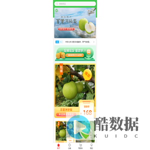枝江市禾润果蔬