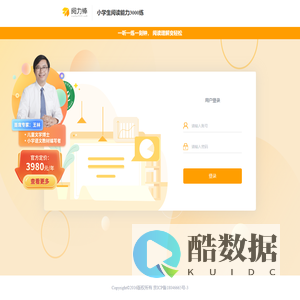 小学生阅读能力3000练