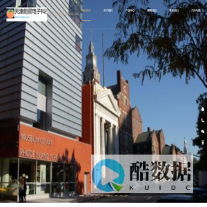 天津朗冀电子科技有限公司