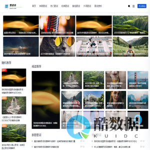 墨迹坊网