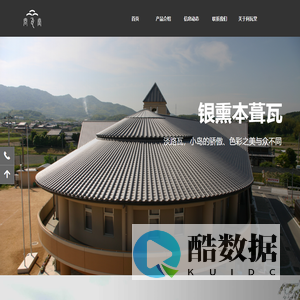 【官网】问瓦堂（上海）实业有限公司