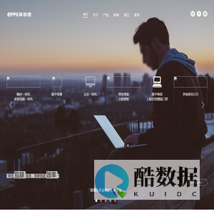 教学触摸一体机_会议一体机厂家_纳米黑板_深圳市菁显科技有限公司_菁显科技