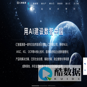 天津汇智星源信息技术有限公司