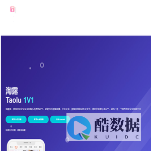 鑫颜科技