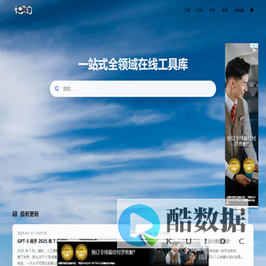木鱼查询 - 多功能在线查询工具平台 - 覆盖数学、健康、科学、技术等领域