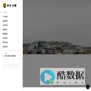 乔治巴顿越野汽车_乔治巴顿汽车上海厂家授权经销官网