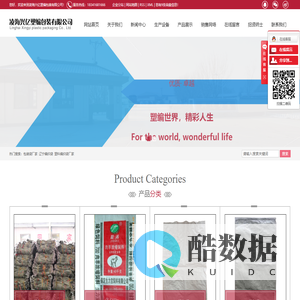 包装袋厂家_辽宁编织袋_塑料编织袋厂家-凌海兴亿塑编包装有限公司