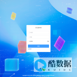 农仓通
