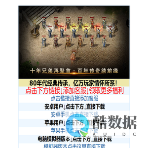 云游1.76复古传奇