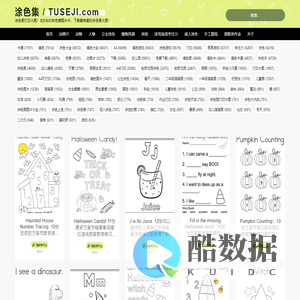 涂色集，涂色画打印大图
