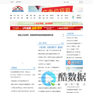 车榜网_汽车排行榜|汽车资讯大全