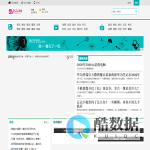 名品网_名牌时尚品门户网站