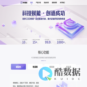 双马建站-东南亚COD建站一站式服务