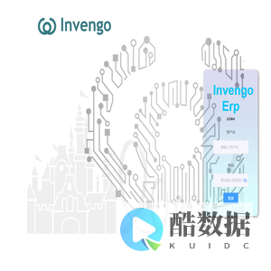 INVENGO-ERP