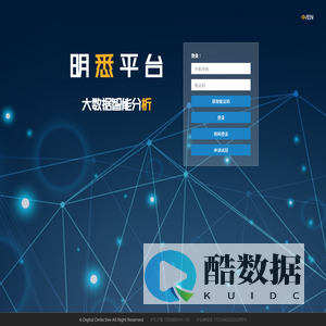 明悉投资分析平台