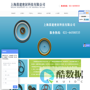 弹簧蓄能密封圈