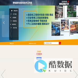 聊城变频器维修