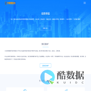 六发发网 - 企业级即买即发平台-海方网络经营部