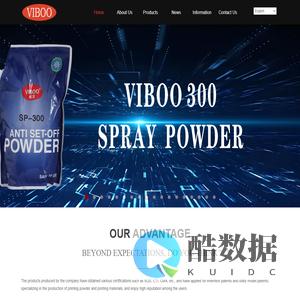 ANHUI VIBOO PRINT TECHNOLOGY CO.,LTD.-唯宝印刷科技