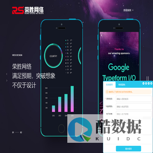 宁波非企开户_宁波搜索竞价推广开户_宁波信息流开户_宁波非企端口开户_宁波渠道搜索开户_宁波非企推广-宁波荣胜网络科技公司