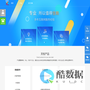 天牧官网