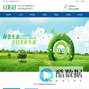 上海某某股份有限公司