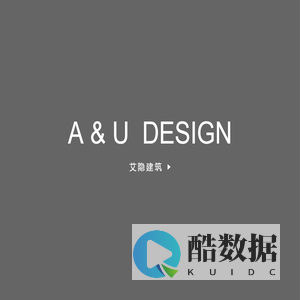 首页-上海艾隐建筑