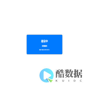 那咋了科技