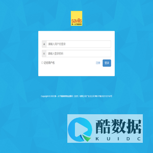 第一太平戴维斯物业顾问（北京）有限公司广东分公司