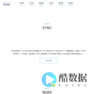 武汉市匏分网络科技有限公司