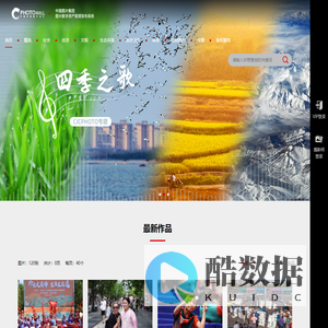全球图片总汇官方网站