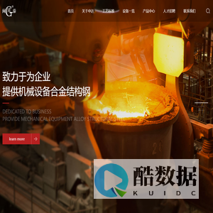 福建申达重工机械有限公司