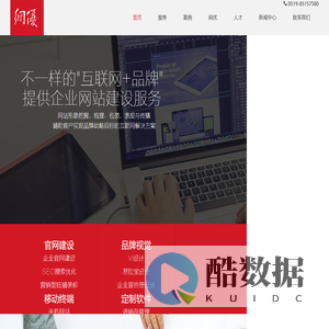 首页 - 网优 - 网站建设，企业网站建设，画册设计，SEO优化,搜索引擎优化，微信营销，微营销外包，手机网站，微网站，旺铺装修，软件定制，进销存软件定制，常州网优