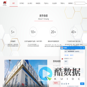 IC烧录器_芯片烧录器_全自动烧录器_苏州永创智能科技有限公司