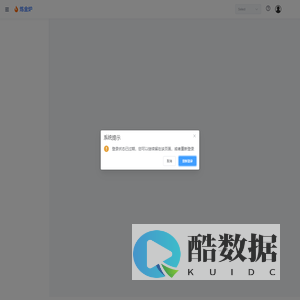 炼金炉