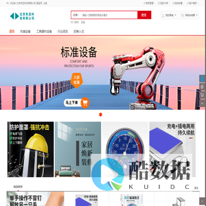 北京热豆科技有限公司