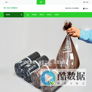 酒京（北京）科技有限公司
