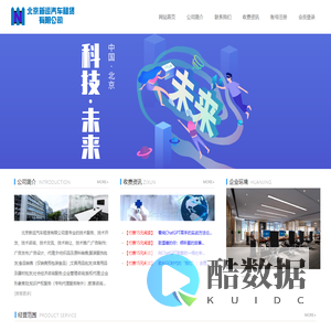 北京新运汽车租赁有限公司