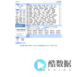 灌水·十年