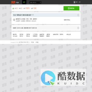 筑梦天下，为梦起航！ -  -