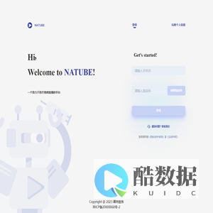术视NATUBE