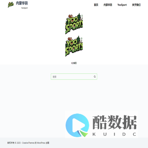 内蒙古华羽文化发展有限公司
