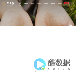 三万昌