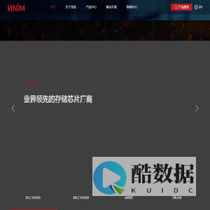 至讯创新科技（无锡）有限公司